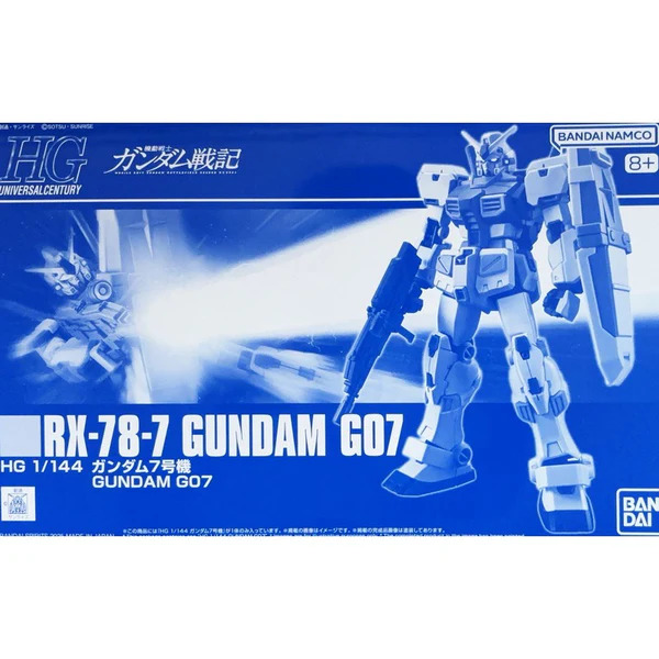 P-BANDAI HG 1/144 RX-78-7 GUNDAM G07
