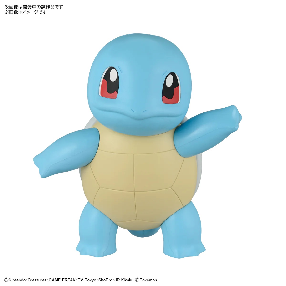 Pokemon Model Kit Quick!! 17 SQUIRTLE Kit d'assemblage simple