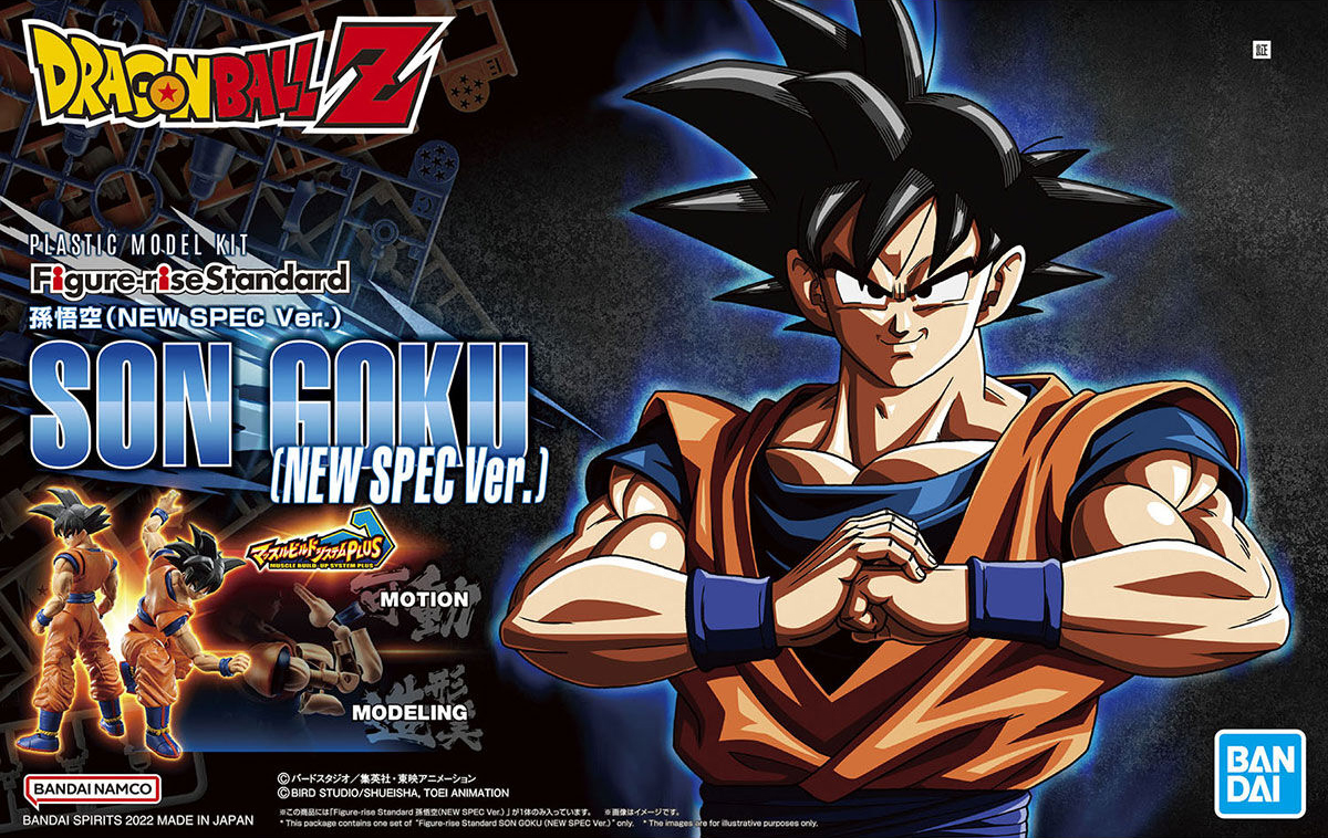 BANDAI Hobby Figure-Rise Standard Son Goku New Spec Ver. "Dragon Ball Z" | Kit d'assemblage simple | Pas de peinture | S'aju...