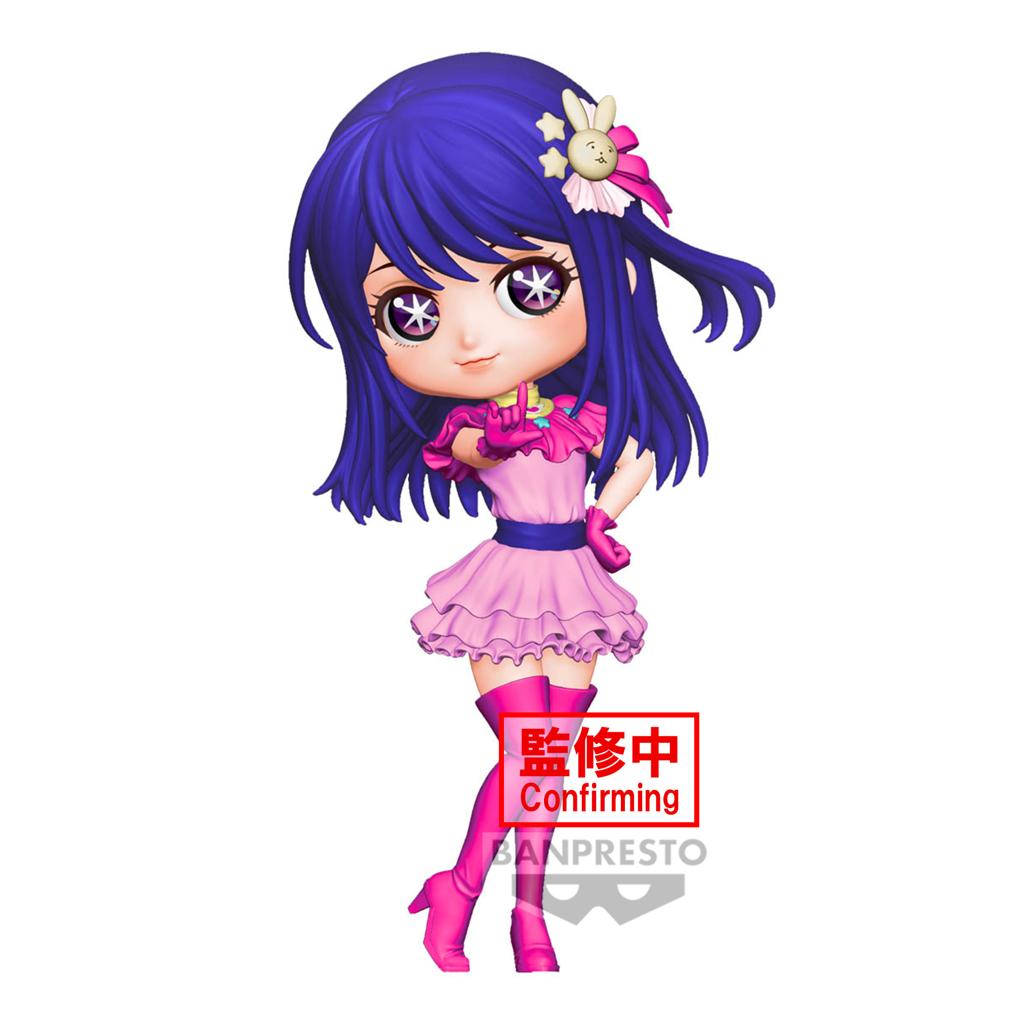BANDAI Banpresto Oshi no Ko Ai Hoshino Q Posket Statue