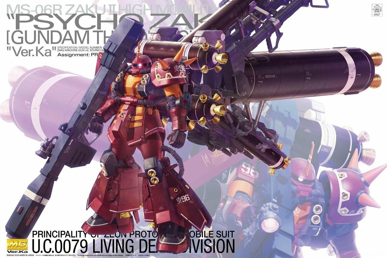 BANDAI MG 1/100 Zaku High Mobility Type "Psycho Zaku" Ver.Ka