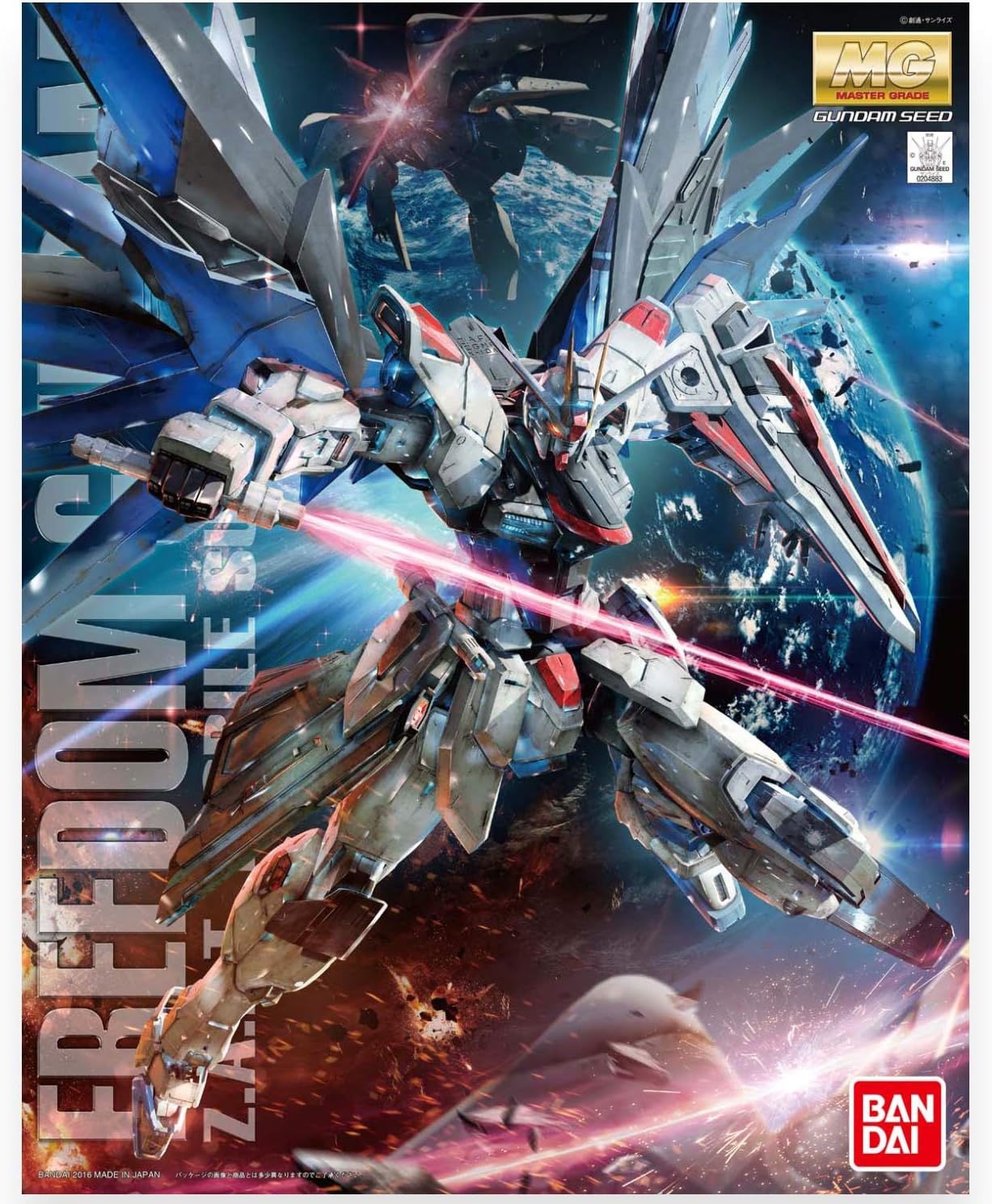 BANDAI Hobby MG 1/100 Freedom Gundam (Ver 2.0)