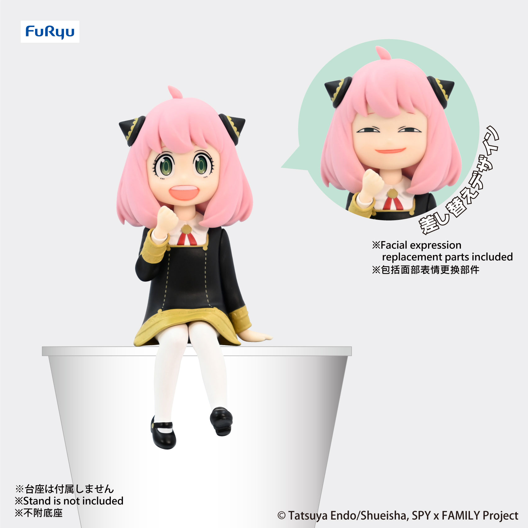 Furyu Corporation "Spy x Family" Anya (Re-Order) Noodle Stopper Figurine