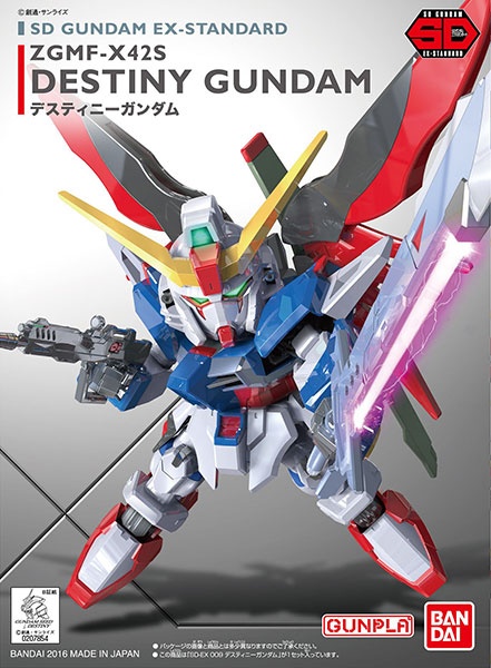 BANDAI HOBBY EX-Standard 009 Destiny Gundam