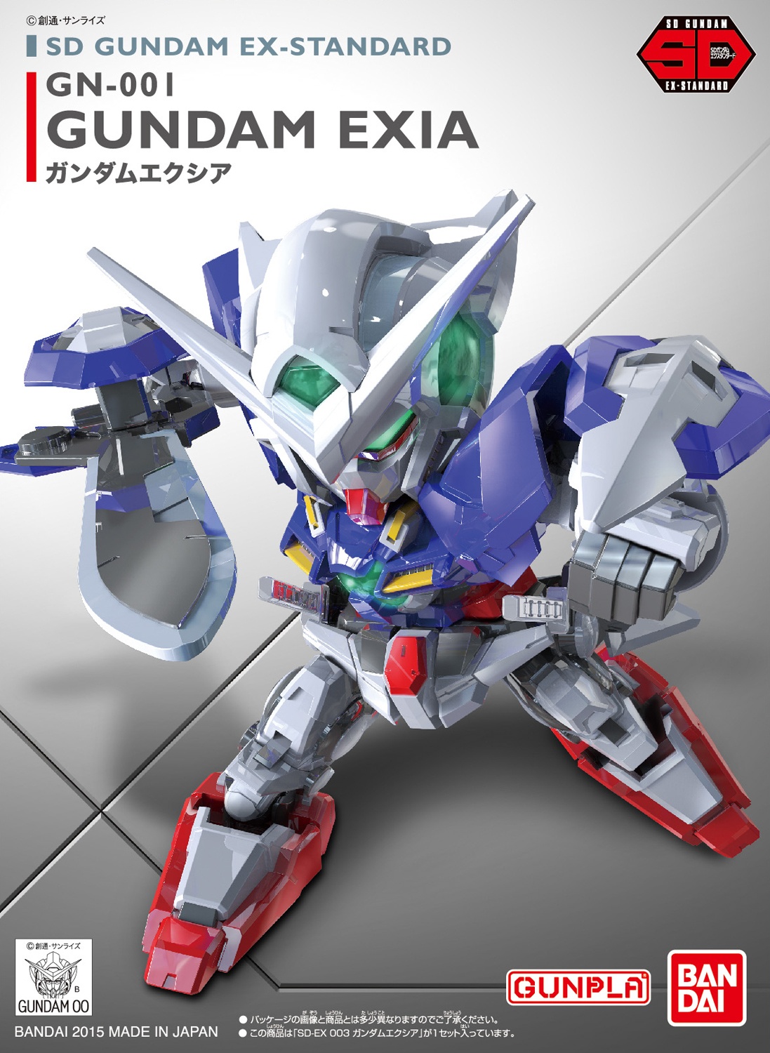 BANDAI SD Gundam EX-Standard #03 Gundam Exia "Gundam 00" Kit de modélisation