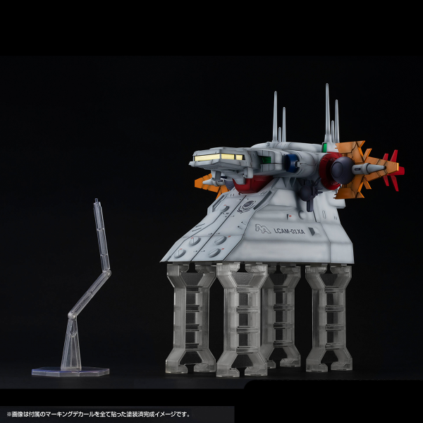 MegaHouse RM série G structure MOBILE SUIT GUNDAM SEED 【GS04M】 Pont de l'Archange (édition couleur matière)