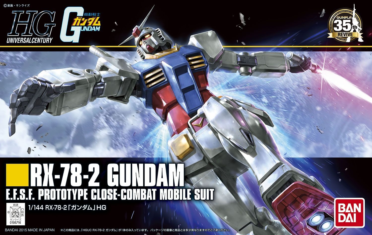 Bandai HGUC #191 1/144 RX-78-2 Gundam (Revive) 'Mobile Suit Gundam'  Kit de modélisation
