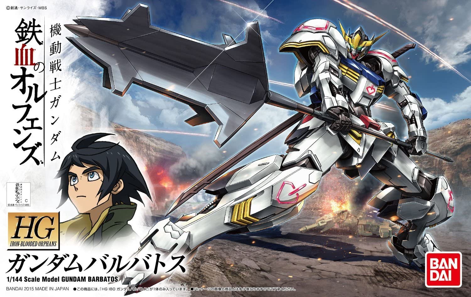 BANDAI Hobby HG #01 1/144 Gundam Barbatos 'Gundam Iron-Blooded Orphans