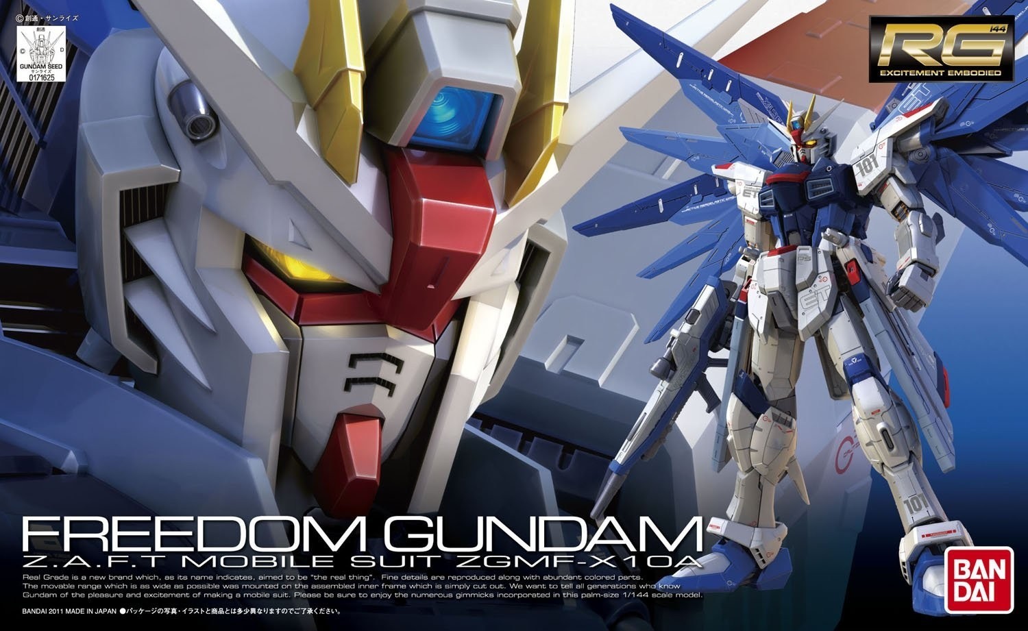 BANDAI Hobby RG 1/144 #05 Freedom Gundam "Gundam SEED" Model kit