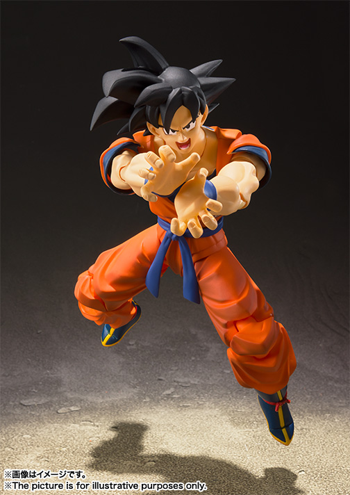 BANDAI  SHF Son Goku Dragon Ball Z