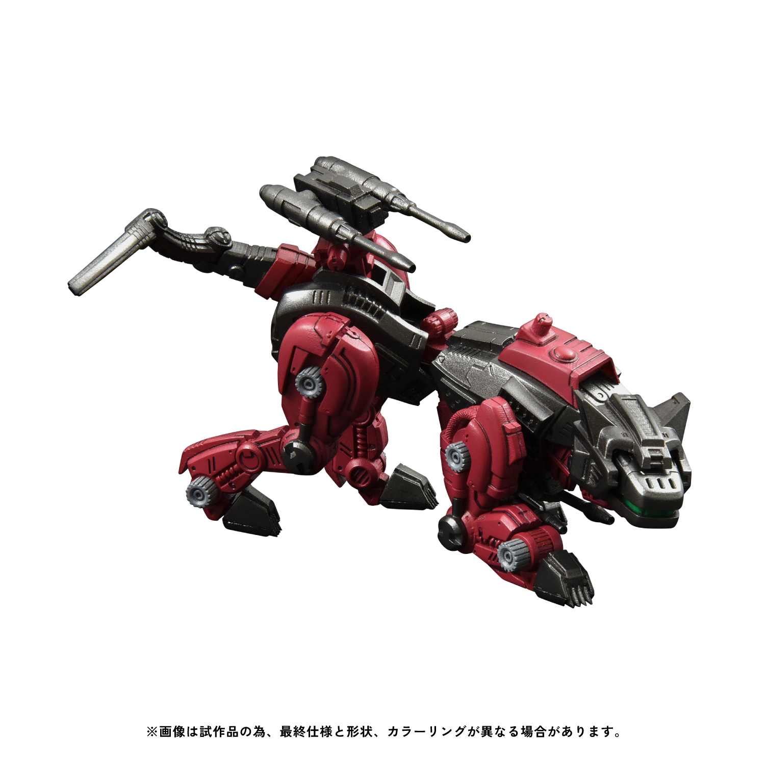 Kotobukiya TAKARA TOMY RMZ-004 1/100 Hellcat Guylos Color "ZOIDS" Mode