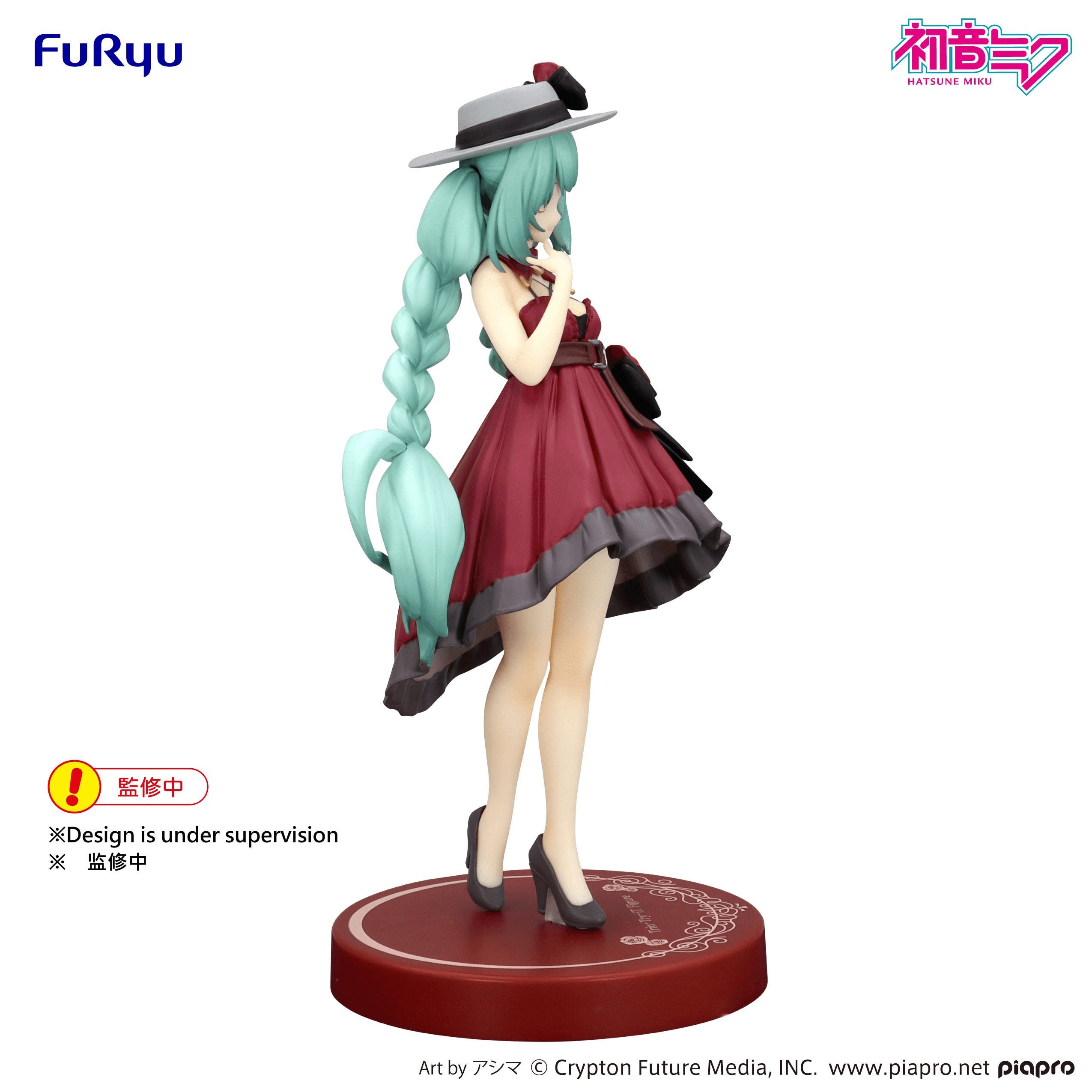 Robe de sortie FuRyu Hatsune Miku, version rouge.
