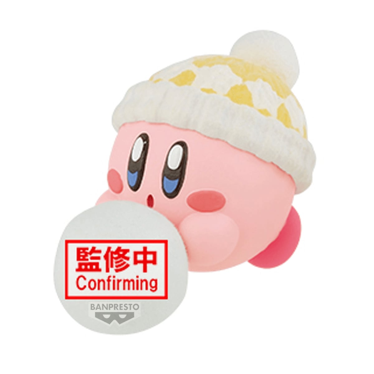 BANDAI BANPRESTO KIRBY Fluffy Puffy MINE