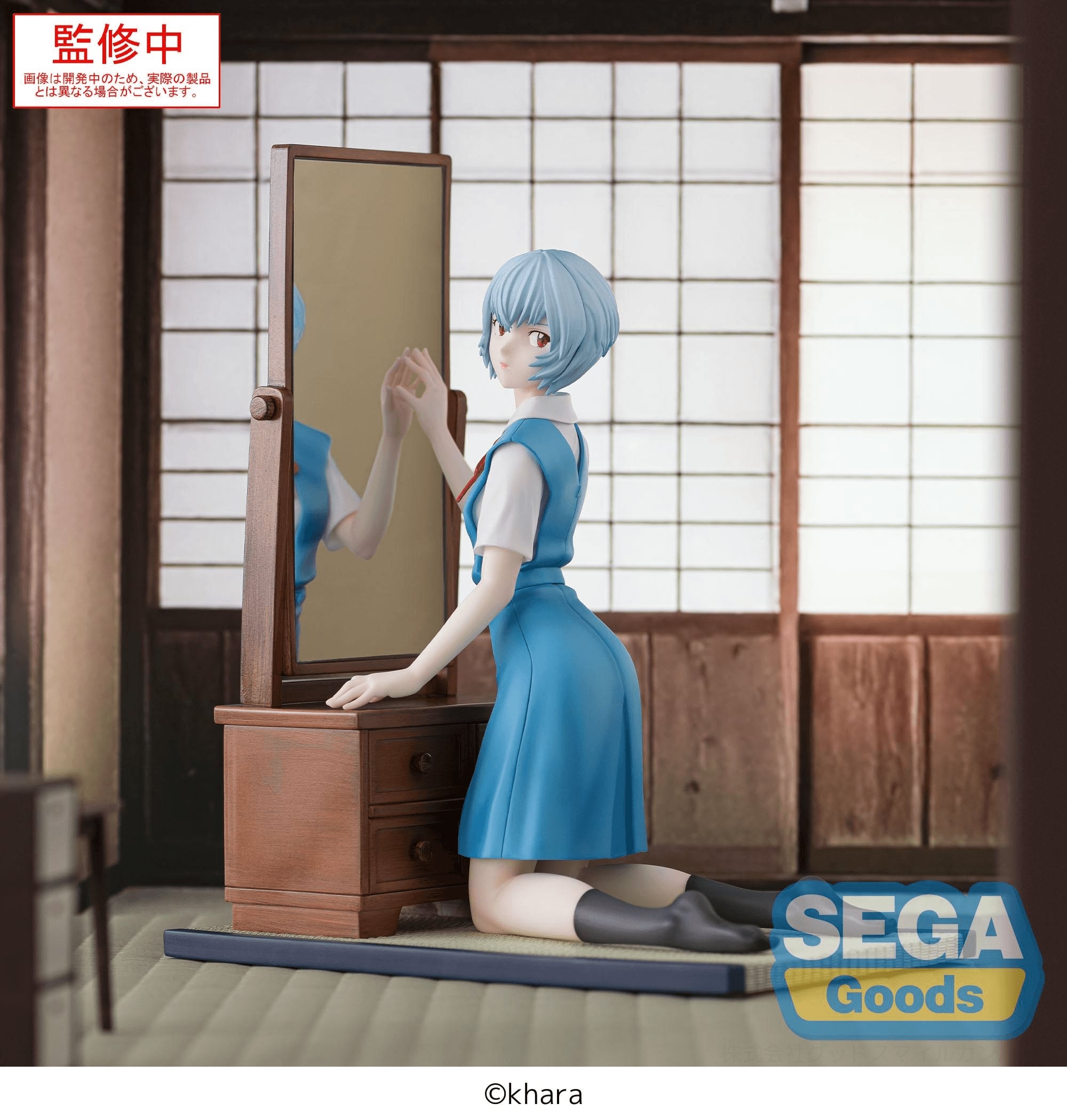 SEGA EVANGELION Rei Ayanami Figure