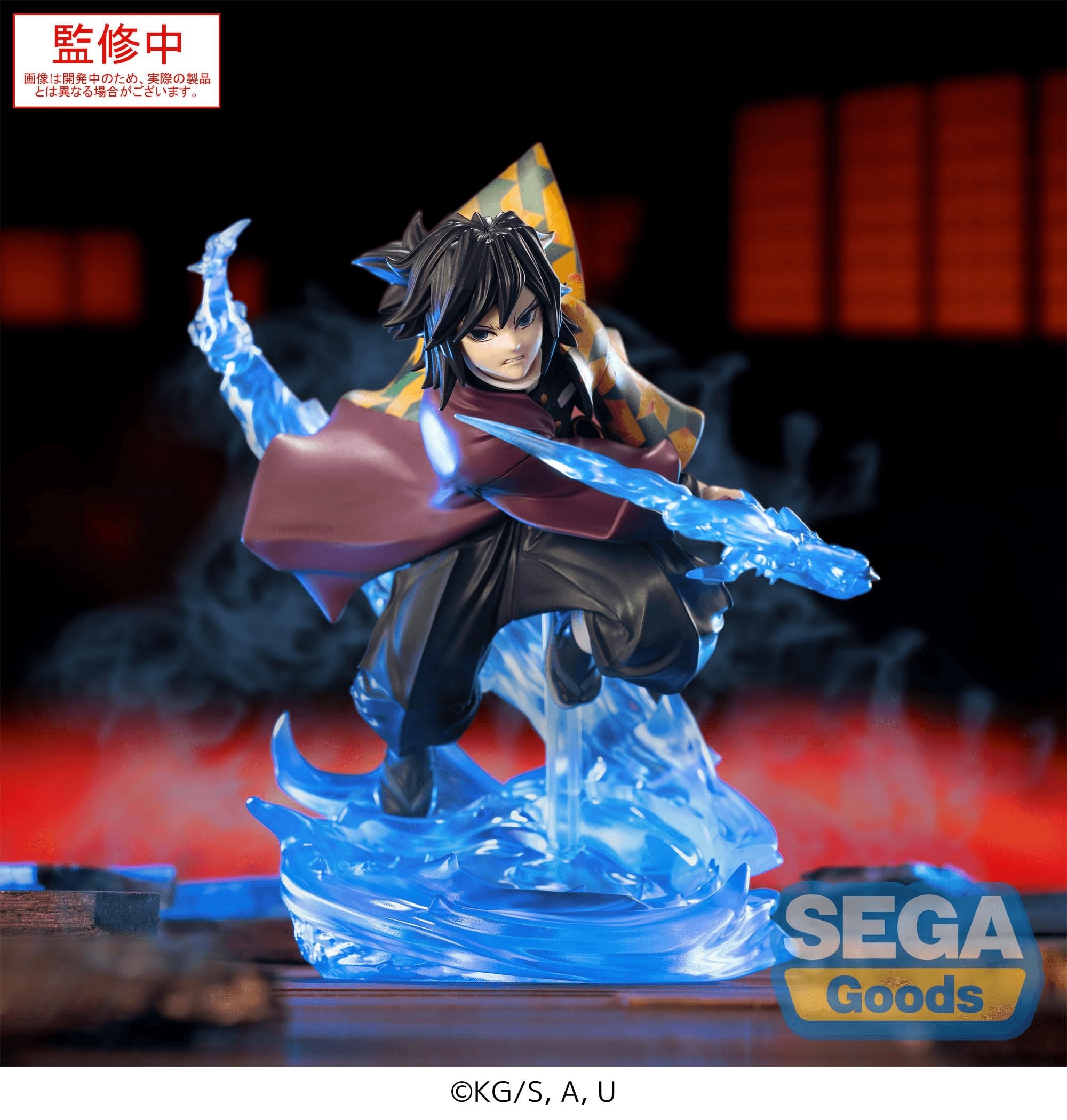 SEGA Demon Slayer Figure Giyu Tomioka