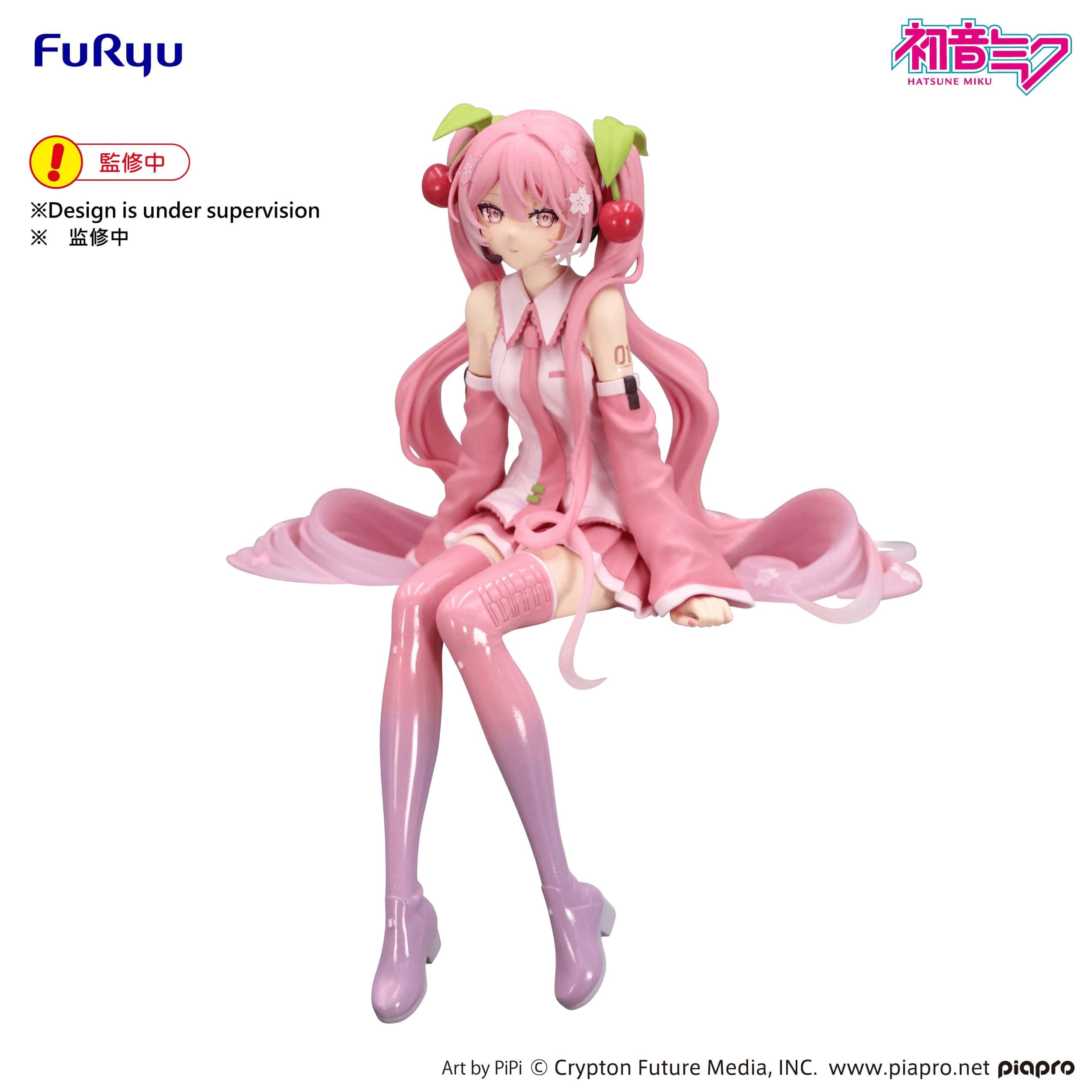 FuRyu Hatsune Miku Noodle Stopper Figure -Sakura Miku 2026-