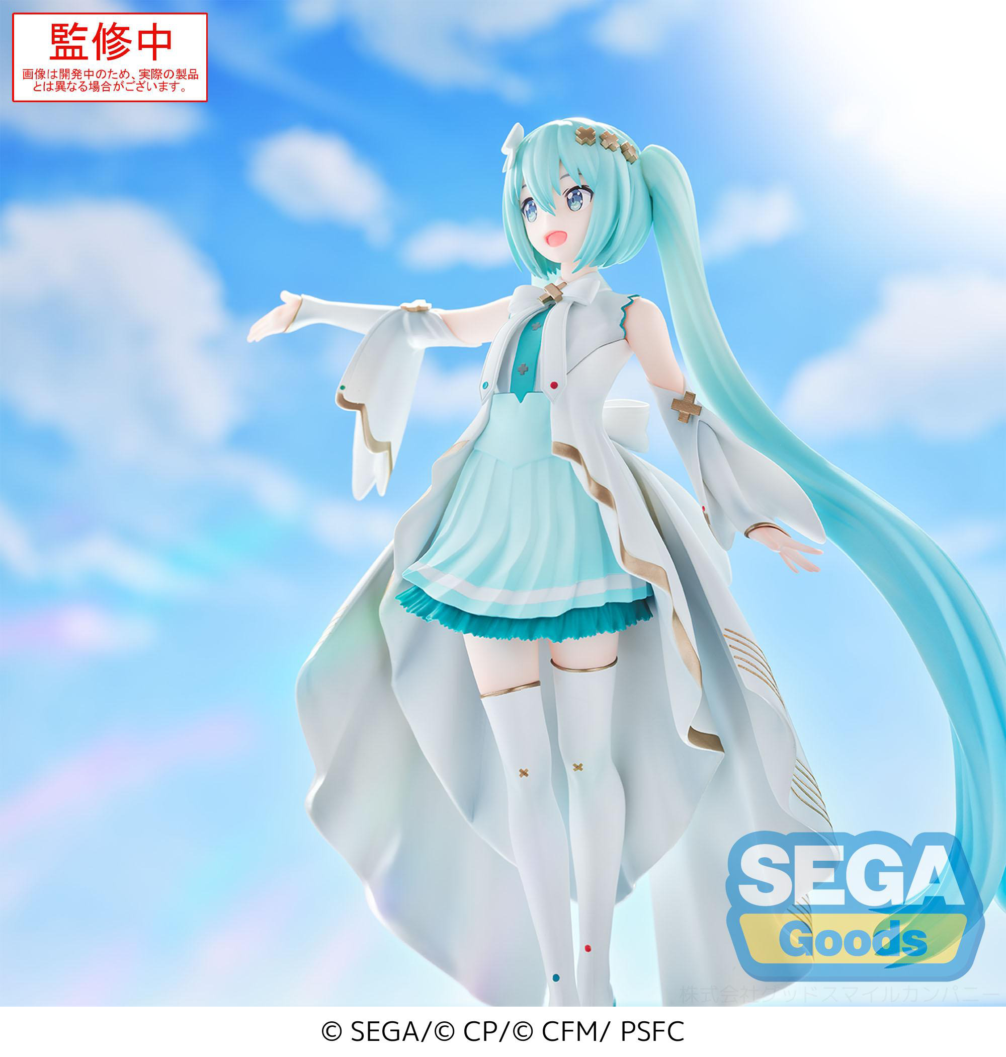 SEGA Luminasta Unshuttered SEKAI Hatsune Miku