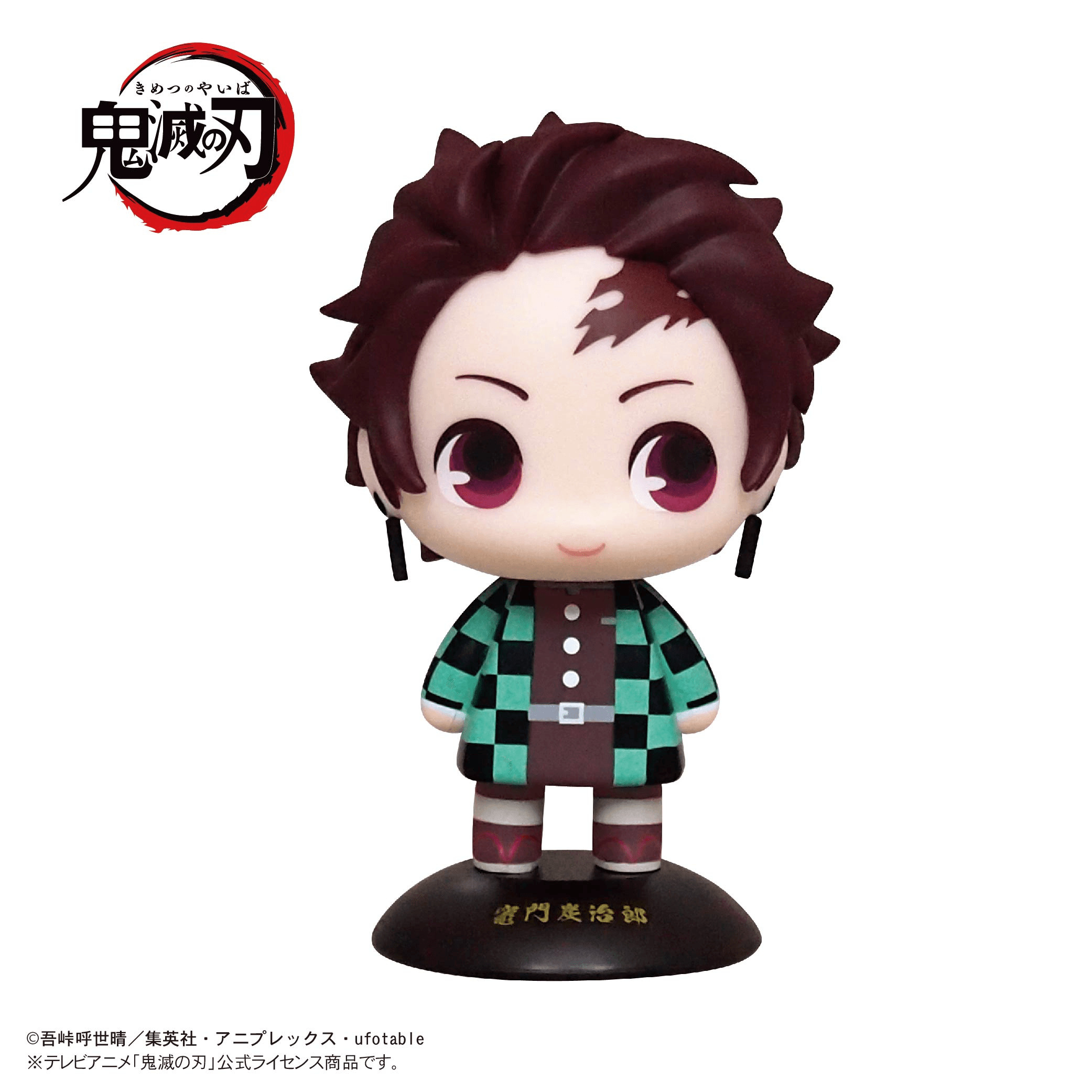 MAX LIMITED TANJIRO KAMADO YURA YURA HEAD