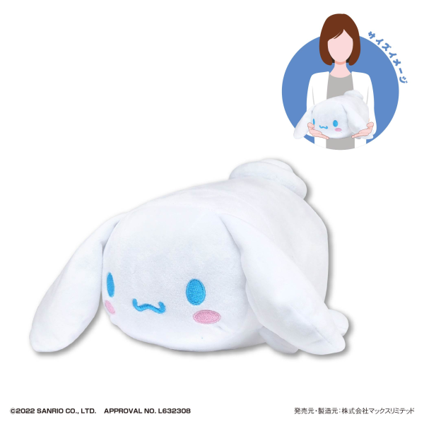 Piapro.net MAX SANRIO CHARACTERS POTE KORO MASCOT M SIZE (A) CINNAMOROLL Plush Toys