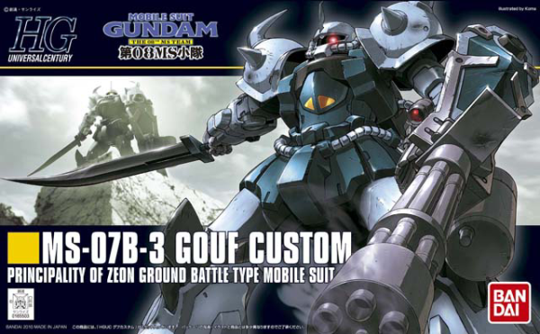 BANDAI  HGUC 1/144 #117 Gouf Custom