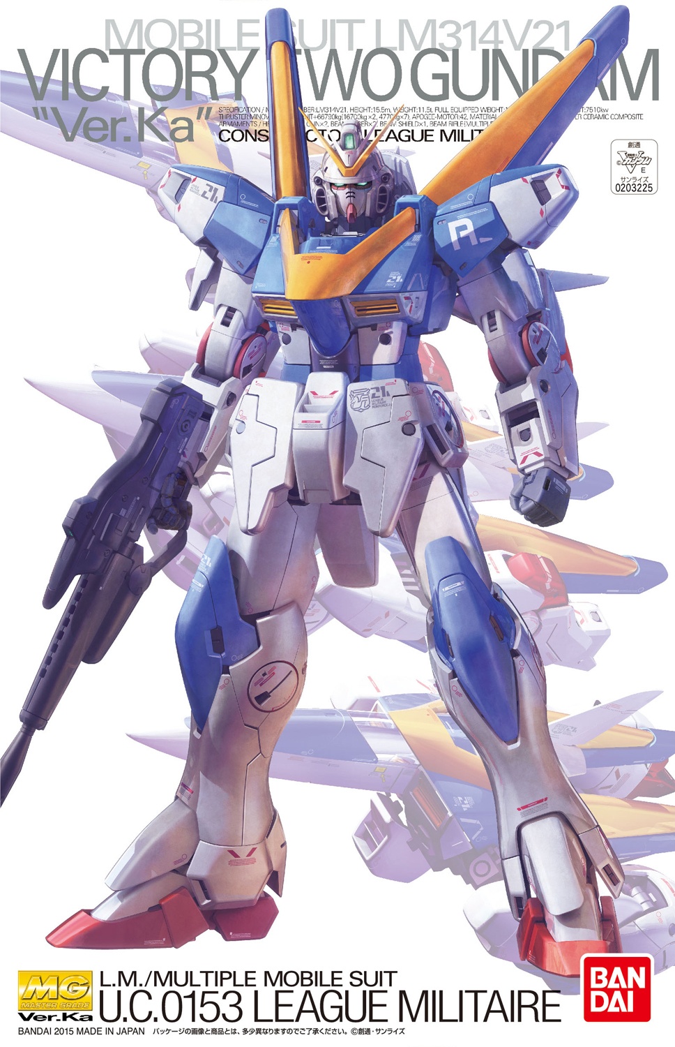 MG VICTORY GUNDAM Ver.Ka ヴィクトリーガンダム BANDAI Hobby MG 1/100 V2 Gundam (Ver. Ka) 
