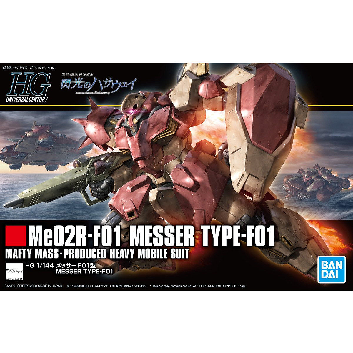 BANDAI Hobby HGUC 1/144 #233 Me02R-F01 Messer Type F01