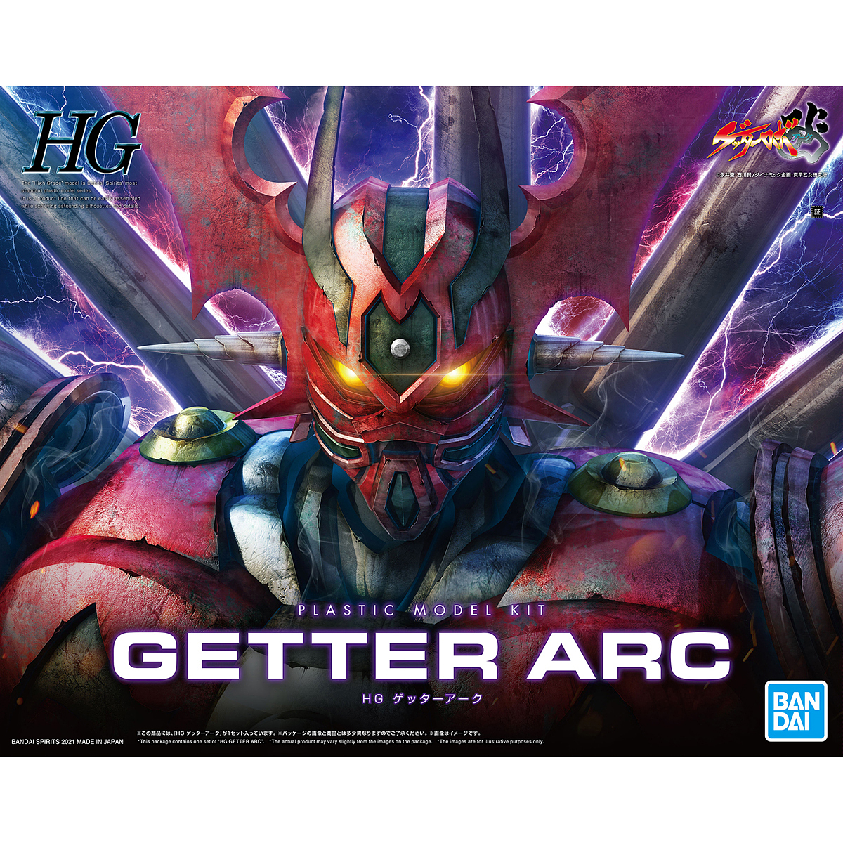 BANDAI Hobby HG 1/144 Getter Arc (Infinitism) Model kit