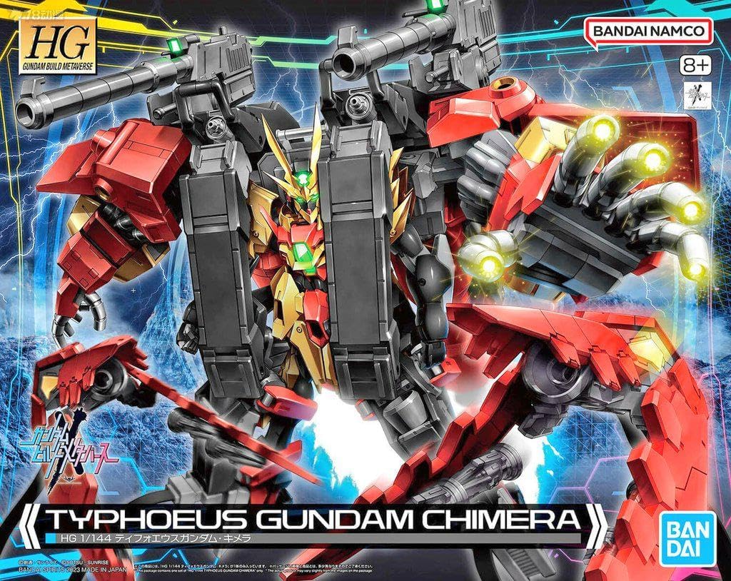BANDAI Hobby HGBM 1/144 #7 Typhoeus Gundam Chimera "Gundam Build Metaverse" Model kit