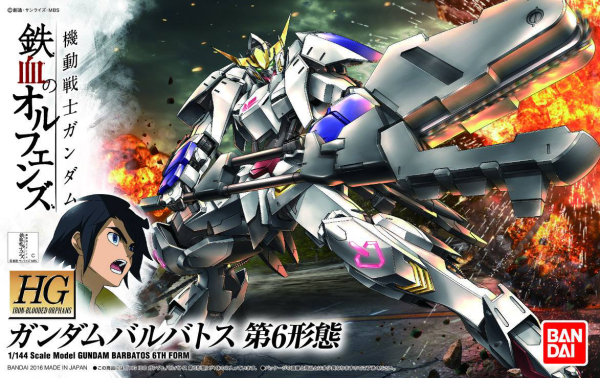 BANDAI Hobby HG IBO 1/144 #15 Gundam Barbatos 6th Form "Gundam IBO "  Kit de modélisation