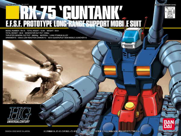 BANDAI HOBBY HGUC 1/144 #07 RX-75 Guntank