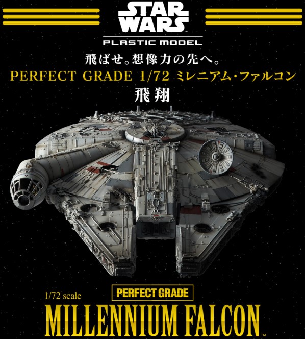 BANDAI HOBBY PG 1/72 STARWARS MILLENNIUM FALCON Model KIT