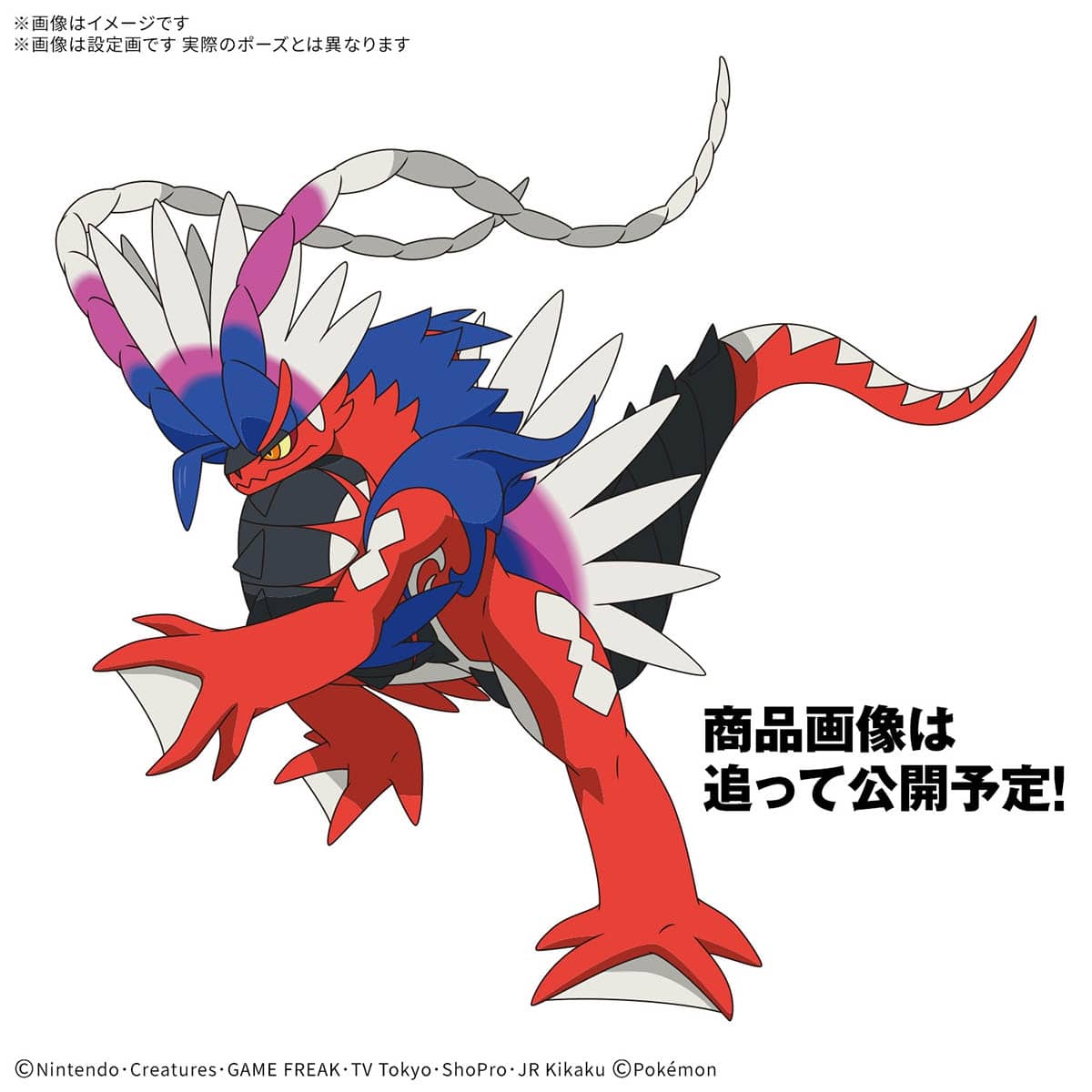 BANDAI HOBBY Pokémon Model Kit KORAIDON