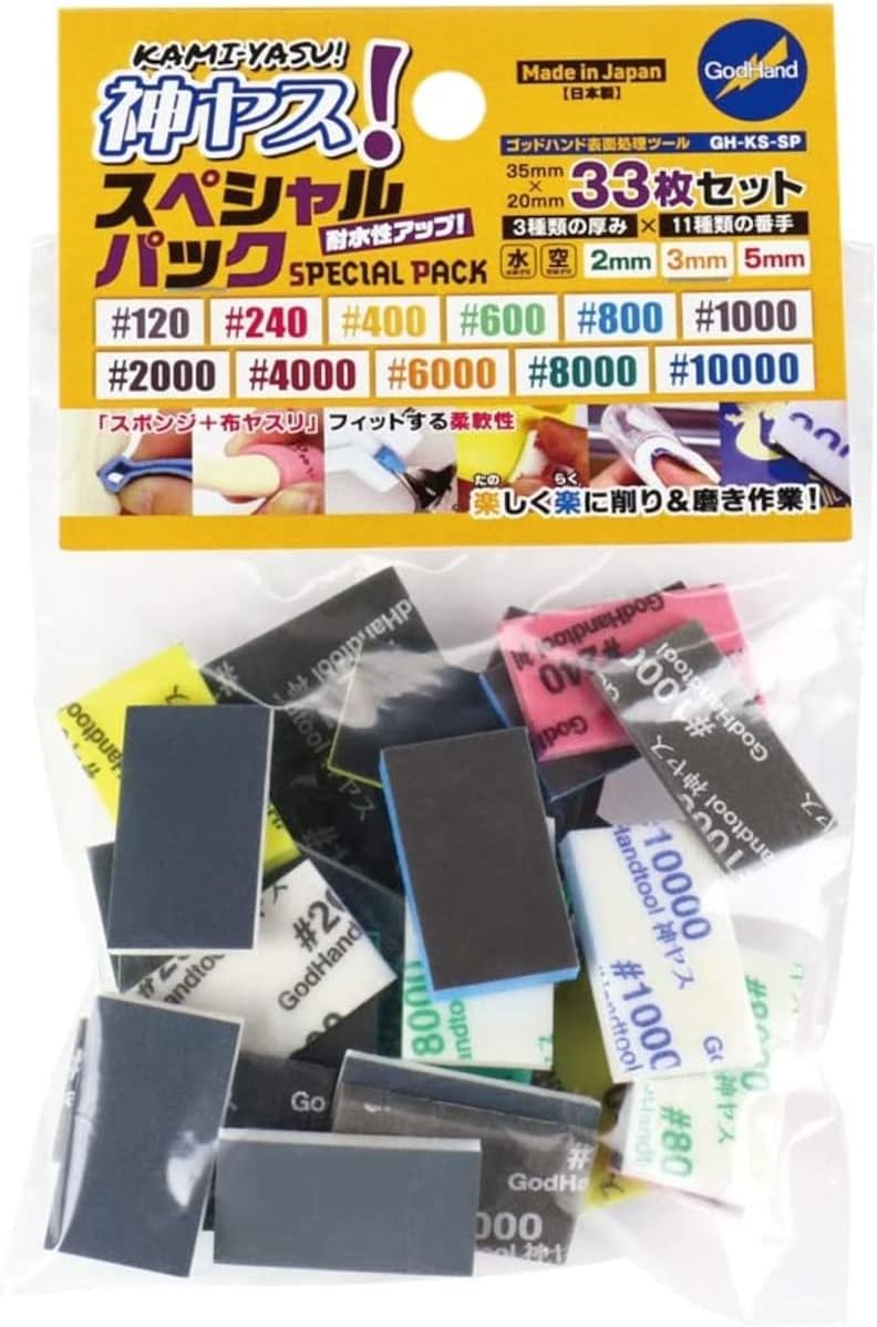 GodHand Kamiyasu Special Assortment Sandpapers Set GH-KS-SP