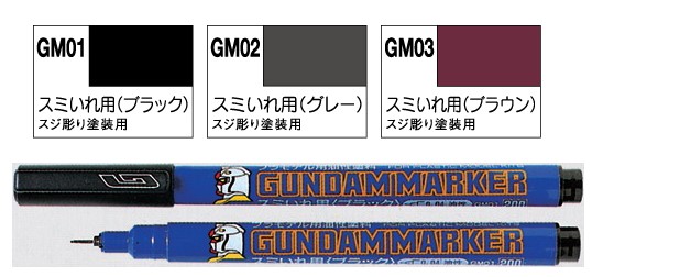 Mr Hobby Gundam Marker Gray (Fine)