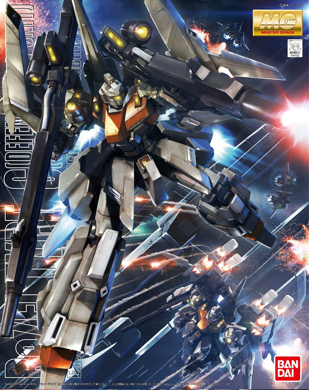 BANDAI MG 1/100 ReZEL Type-C