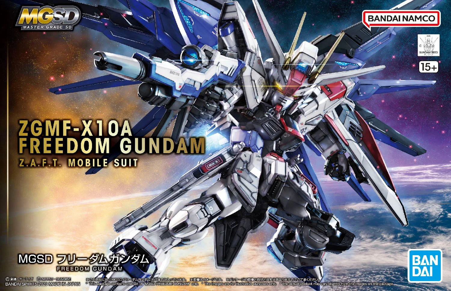 BANDAI Hobby MGSD Freedom Gundam "Gundam Seed" Model kit