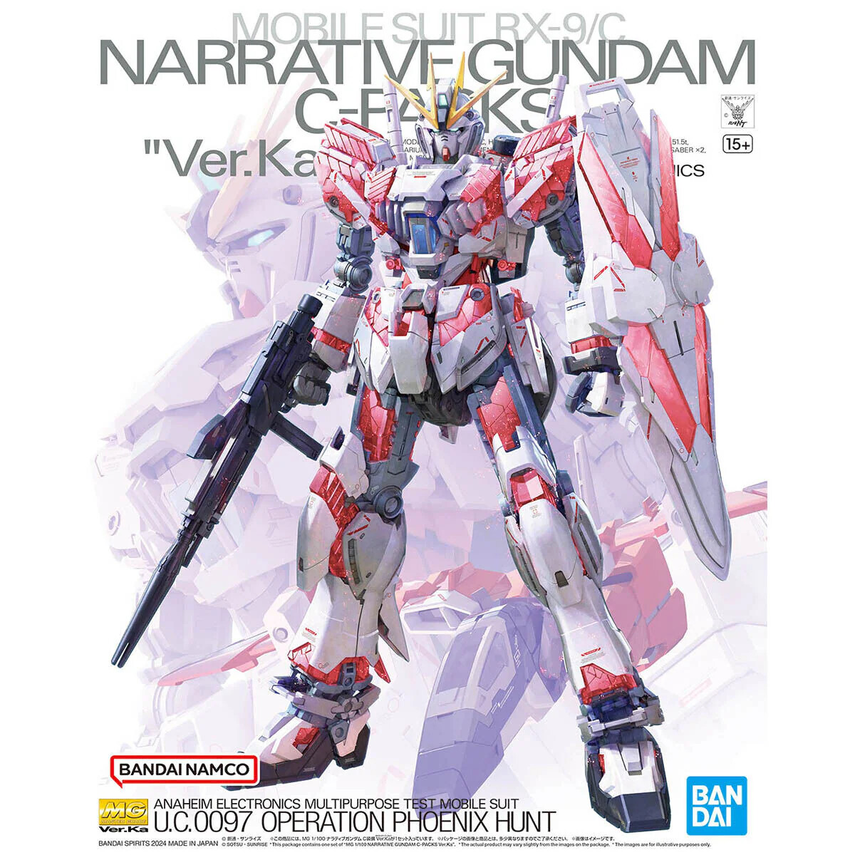 ロボット MG RX-9/C NARRATIVE GUNDAM \