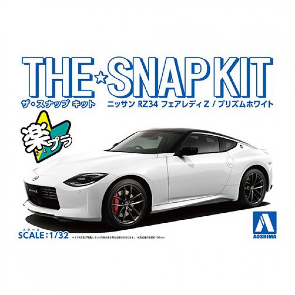 Aoshima 1/32 SNAP KIT #17-E Nissan RZ34 Fairlady Z (Prism White)