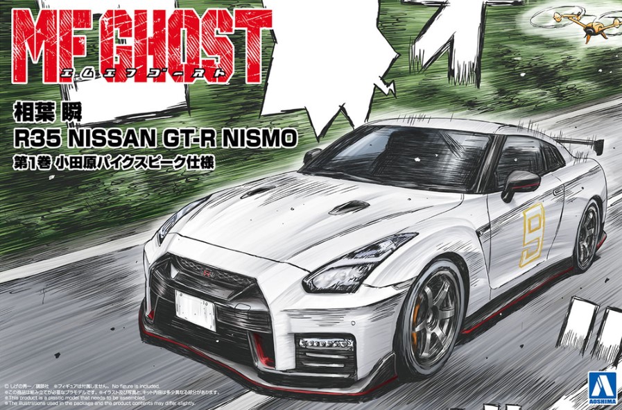 Aoshima 1/24 MF GHOST #2 Aiba Shun R35 NISSAN GT-R NISMO Comics VOL.1