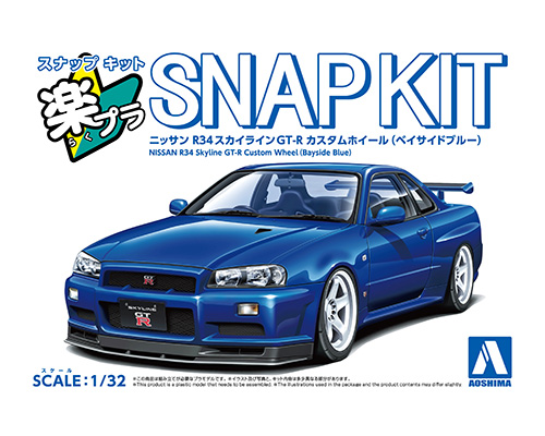 Aoshima 1/32 SNAP KIT Nissan R34 Skyline GT-R Custom Wheel (Blue)
