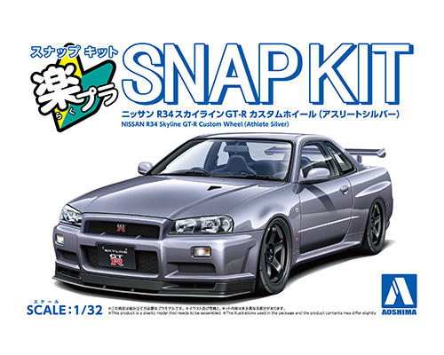 Aoshima SNAP KIT Nissan R34 Skyline GT-R Custom Wheel Athlete Silver