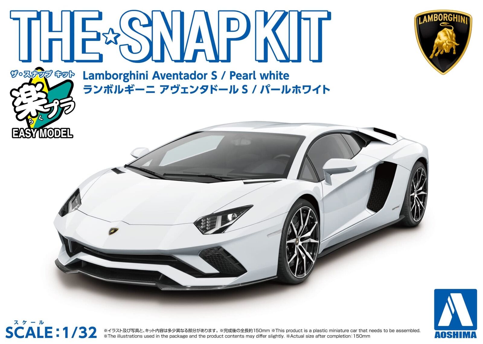 Kit de montage Aoshima 1/32e n° 12-A Lamborghini Aventador S (blanc perle)