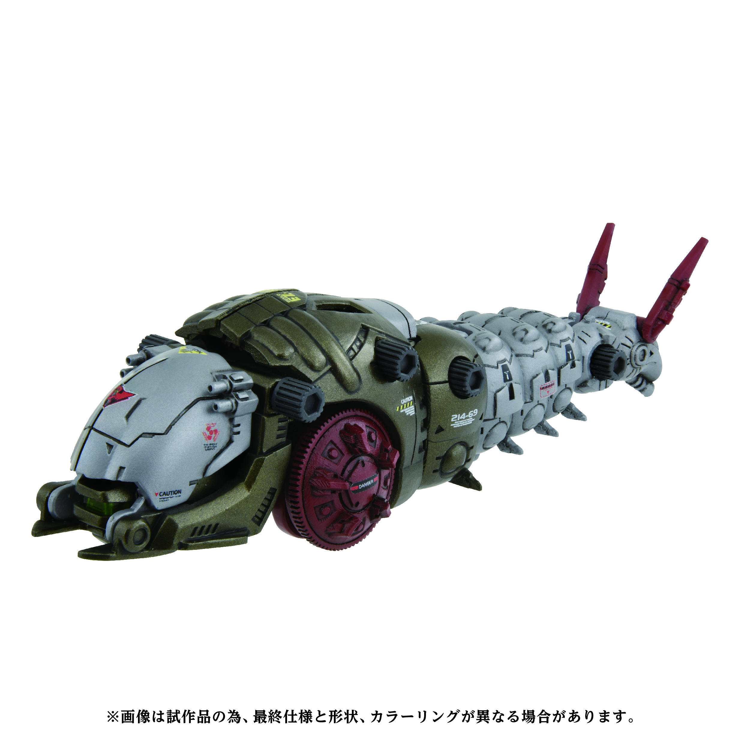 Kotobukiya x TAKARA TOMY 1/72 Zoids, Az-08 Molga