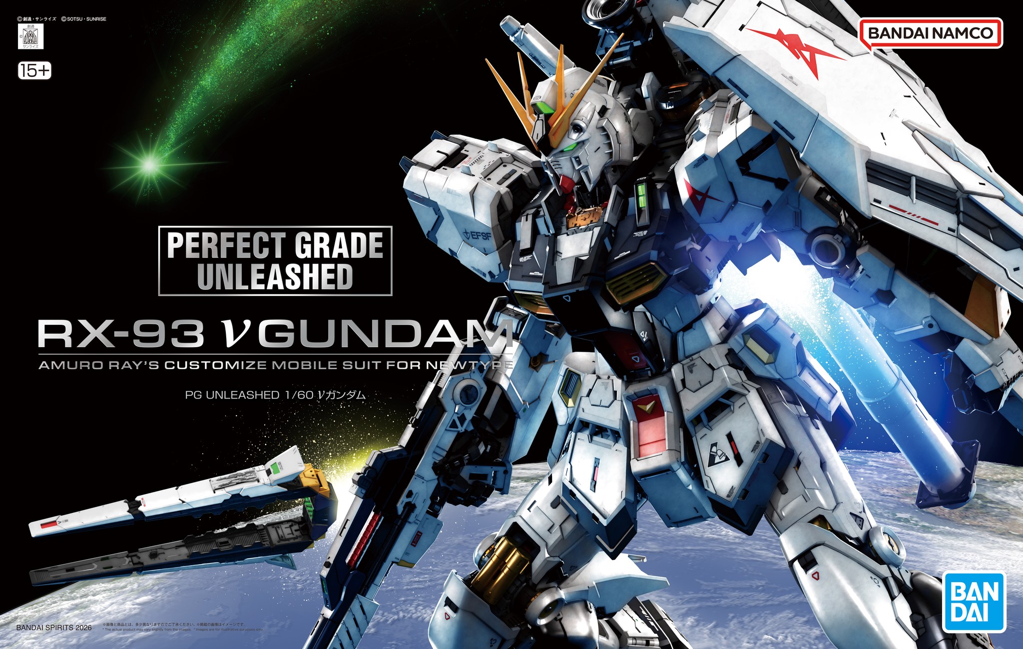 BANDAI PG Unleashed PGU 1/60 RX-93 Nu