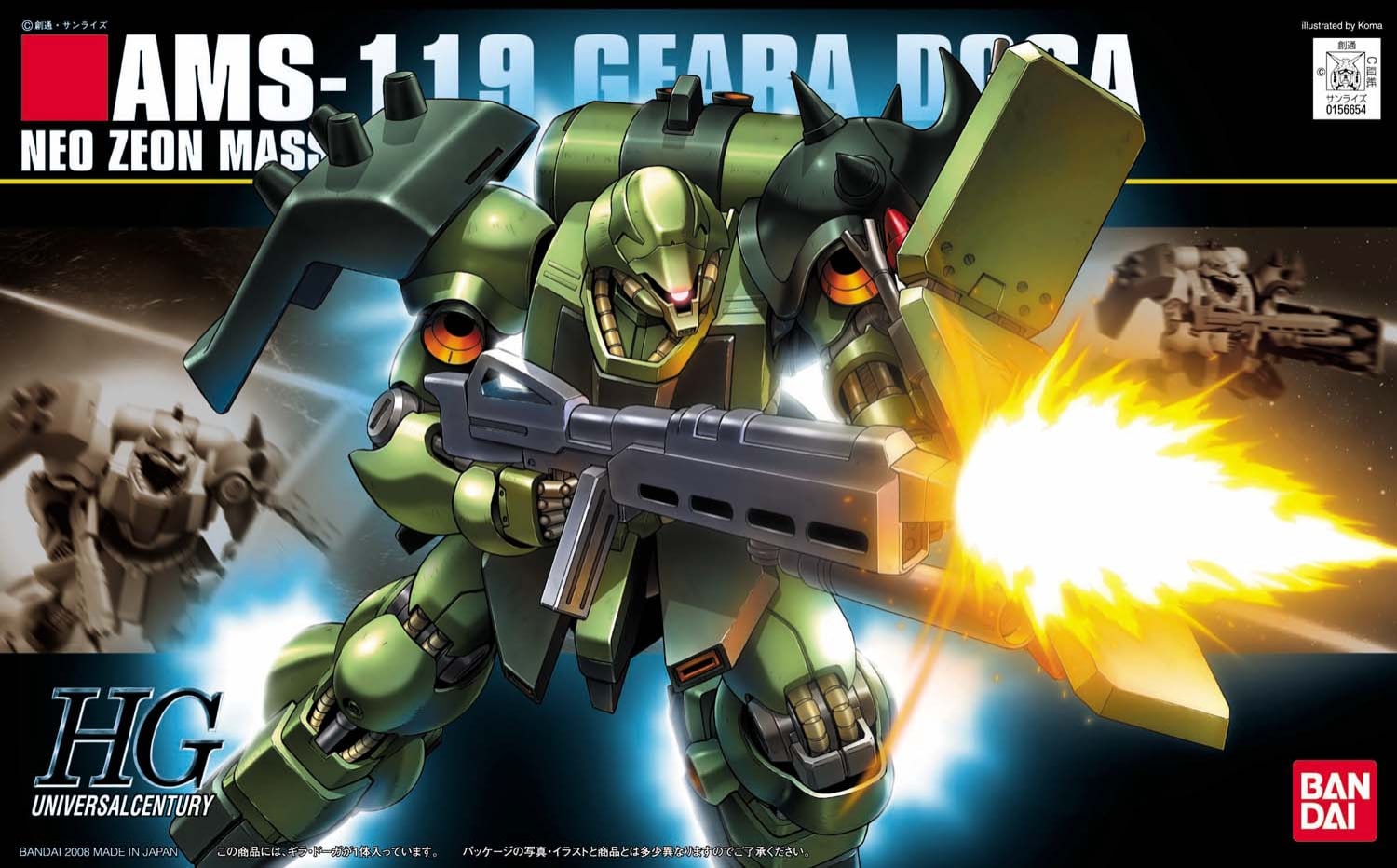 BANDAI HOBBY HG HGUC 1/144 #91 Geara Doga