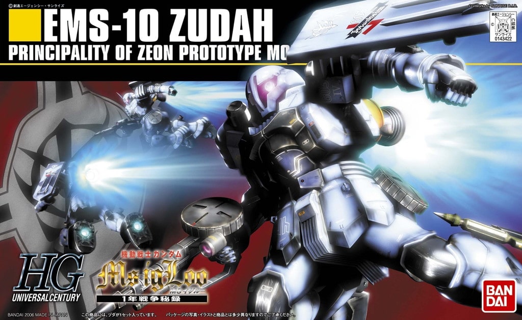 BANDAI HOBBY HG HGUC 1/144 #65 Zudah