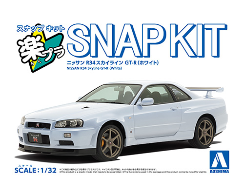 Aoshima 1/32 SNAP KIT #12-WH Nissan R34 Skyline GT-R (White) Model Kit