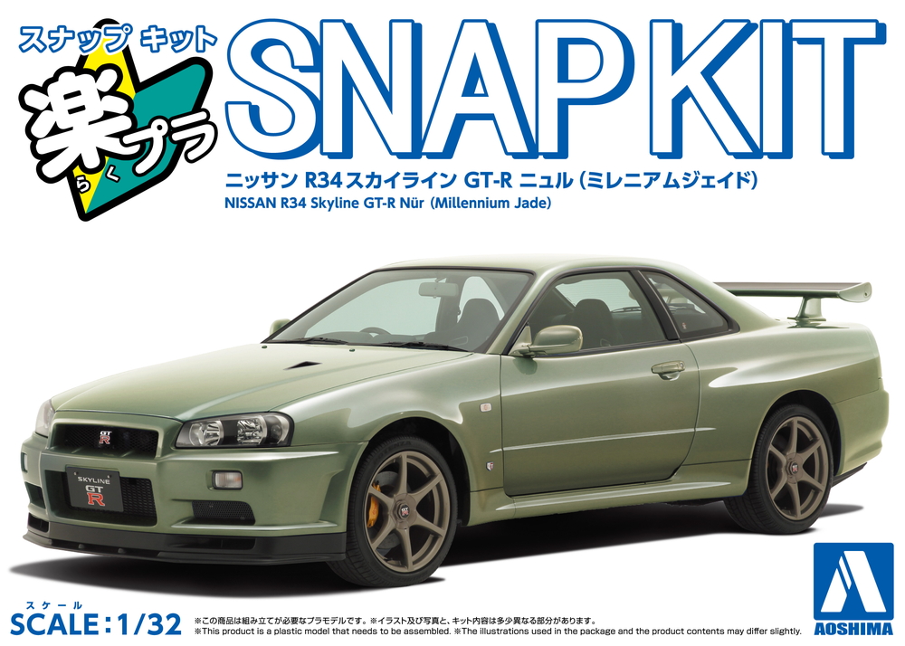 Aoshima 1/32 SNAP KIT #12-MJ Nissan R34 Skyline GT-R Nur