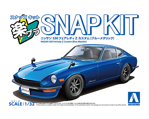Aoshima 1/32 Snap Kit #15CU-BE Nissan S30 Fairlady Z custom Blue
