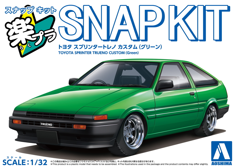 Aoshima 1/32 Snap Kit  Toyota Sprinter Trueno Custom Wheel (Green)